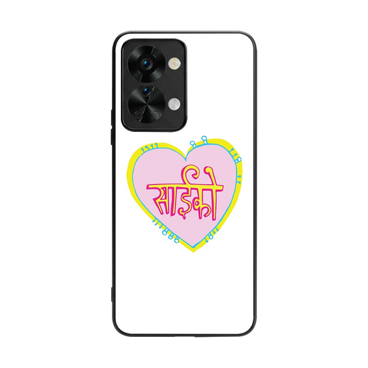 Psycho back phone cover | glass case for oneplus nord 2t