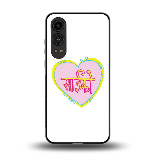 Psycho back phone cover | glass case for oneplus nord ce 4 lite