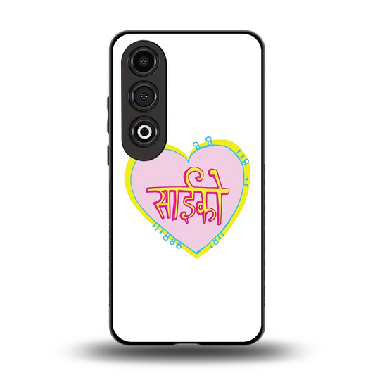 Psycho back phone cover | glass case for oneplus nord ce 4