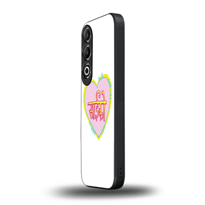 Psycho oneplus nord ce 4 mobile cover | shockproof glass phone case