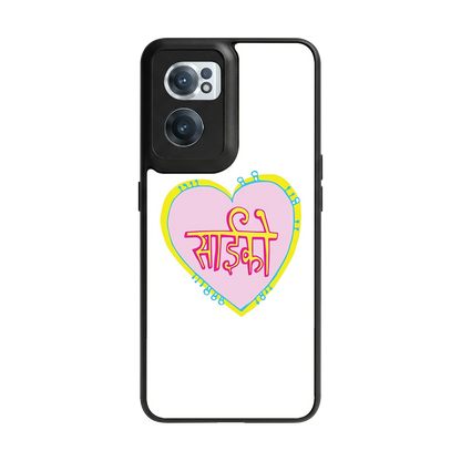 Psycho back phone cover | glass case for oneplus nord ce 2