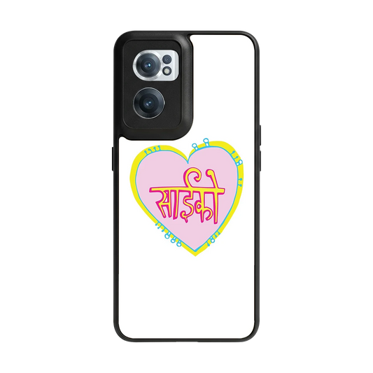 Psycho back phone cover | glass case for oneplus nord ce 2