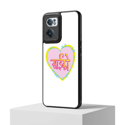 Psycho oneplus nord ce 2 mobile cover | shockproof glass phone case