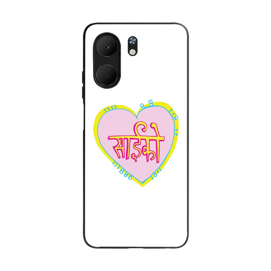 Psycho back phone cover | glass case for oppo a5x 5g
