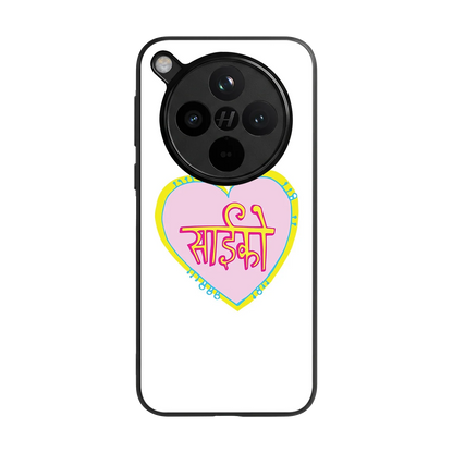 Psycho back phone cover | glass case for oppo find x8