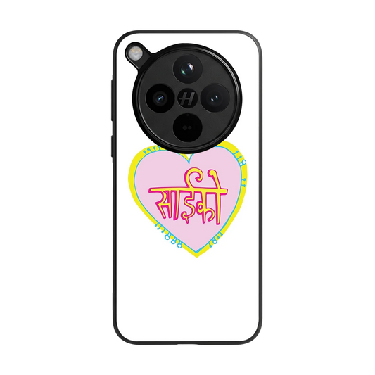 Psycho back phone cover | glass case for oppo find x8