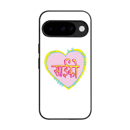 Psycho back phone cover | glass case for google pixel 10