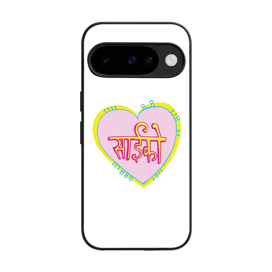 Psycho back phone cover | glass case for google pixel 10