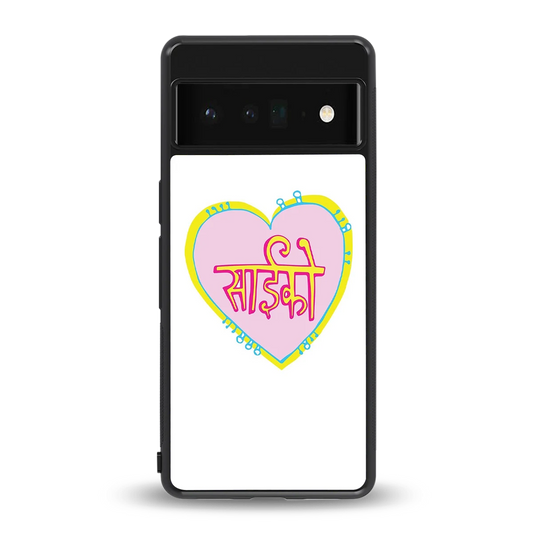 Psycho back phone cover | glass case for google pixel 6 pro