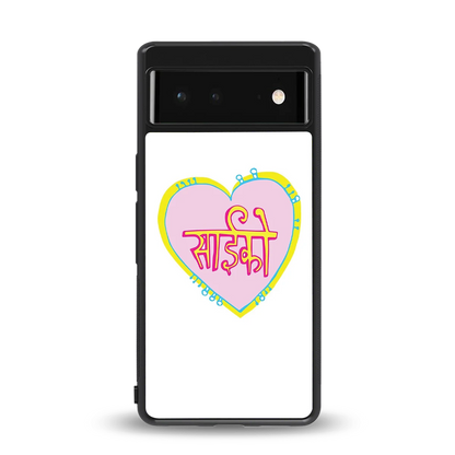 Psycho back phone cover | glass case for google pixel 6a