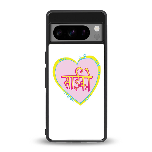 Psycho back phone cover | glass case for google pixel 8 pro