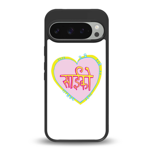Psycho back phone cover | glass case for google pixel 9 pro xl