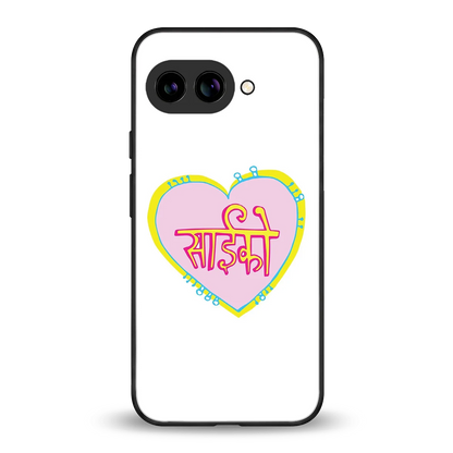 Psycho back phone cover | glass case for google pixel 10a