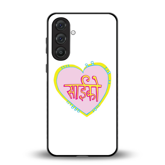 Psycho back phone cover | glass case for samsung galaxy m36 5g