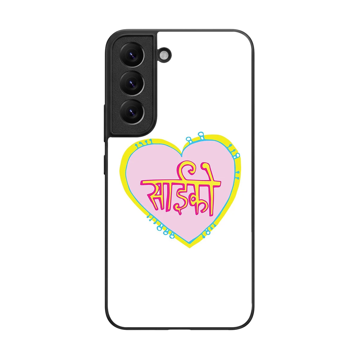 Psycho back phone cover | glass case for samsung galaxy s22