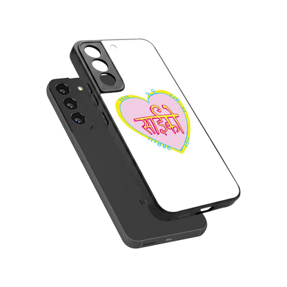 Psycho sleek samsung galaxy s22 cover with tempered glass back and TPU edges