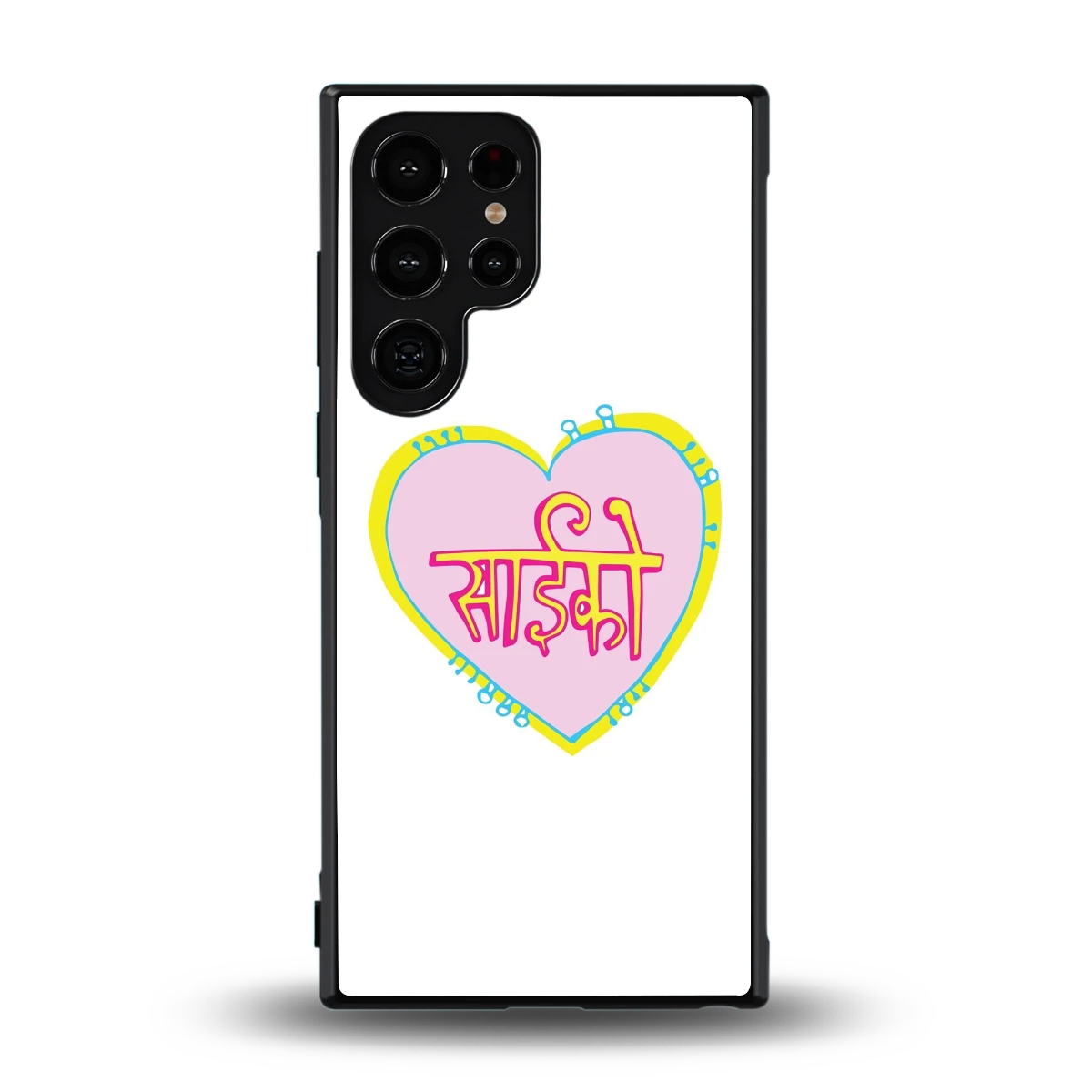 Psycho back phone cover | glass case for samsung galaxy s23 ultra