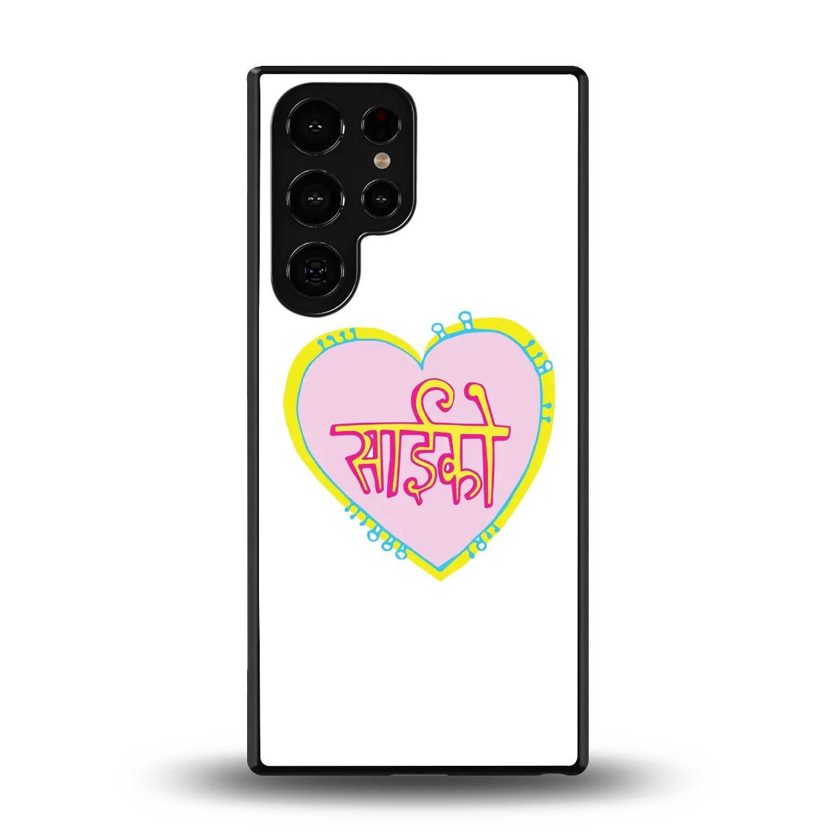 Psycho back phone cover | glass case for samsung galaxy s25 ultra