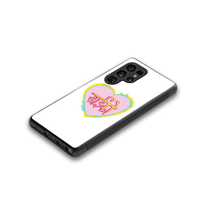 Psycho stylish phone case for samsung galaxy s25 ultra | glossy glass and slim fit