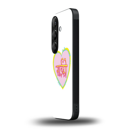 Psycho samsung galaxy s24 mobile cover | shockproof glass phone case