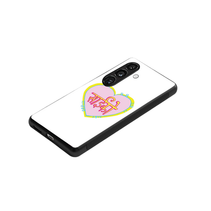 Psycho stylish phone case for samsung galaxy s24 | glossy glass and slim fit