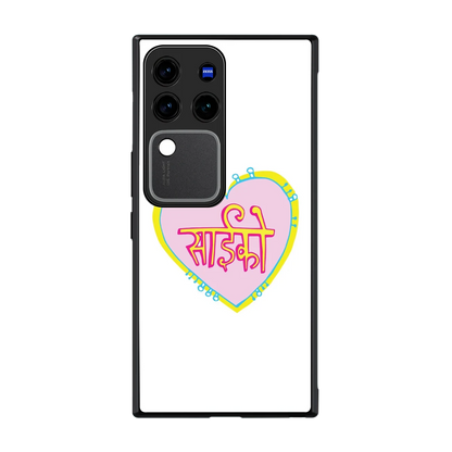 Psycho back phone cover | glass case forvivo v30 pro