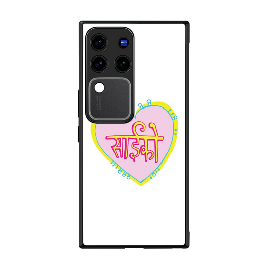 Psycho back phone cover | glass case forvivo v30 pro
