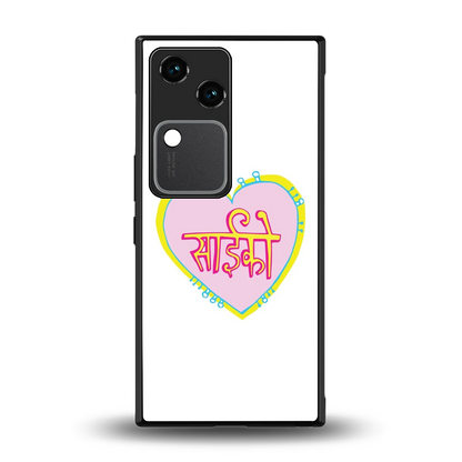 Psycho back phone cover | glass case for vivo v30