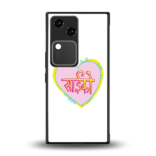 Psycho back phone cover | glass case for vivo v30