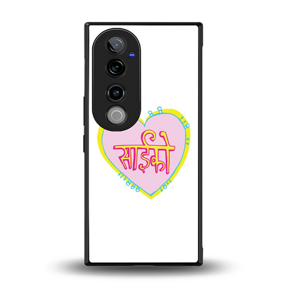 Psycho back phone cover | glass case for vivo v40 pro