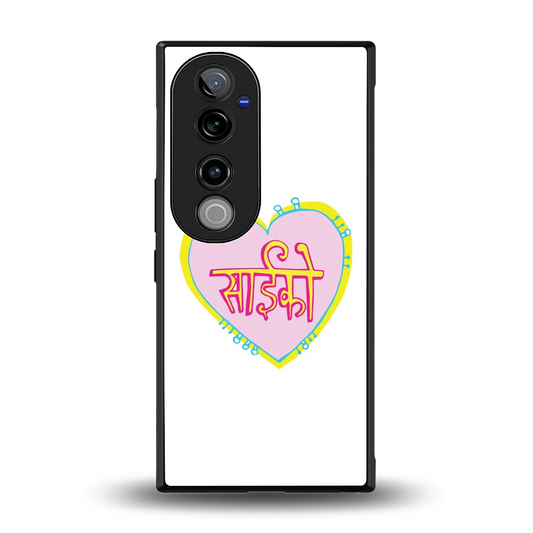 Psycho back phone cover | glass case for vivo v40 pro
