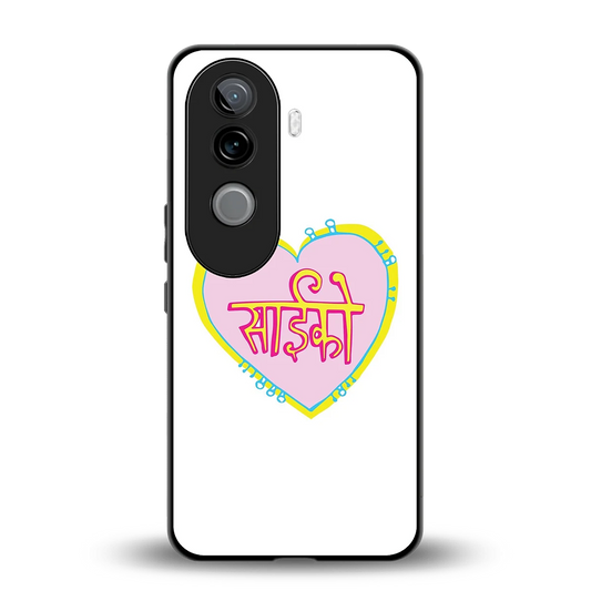Psycho back phone cover | glass case for vivo v40e