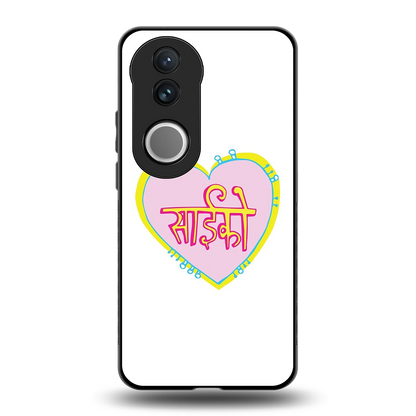 Psycho back phone cover | glass case for vivo v50