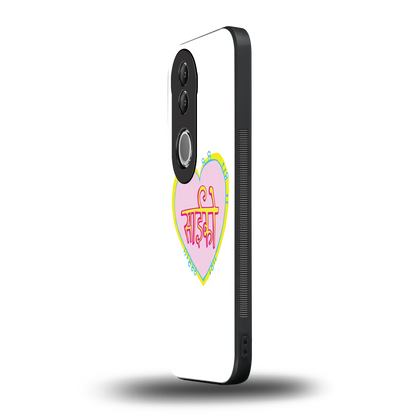 Psycho vivo v50 mobile cover | shockproof glass phone case