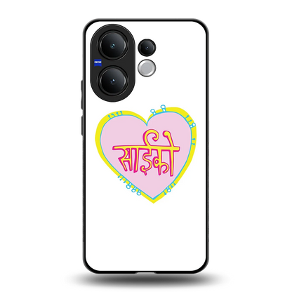 Psycho back phone cover | glass case for vivo v60