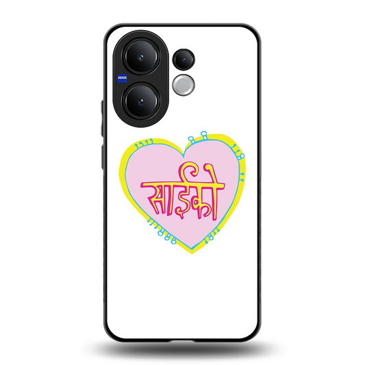 Psycho back phone cover | glass case for vivo v60