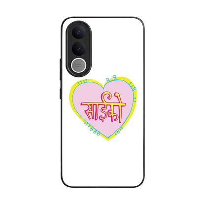 Psycho back phone cover | glass case for vivo v70 fe