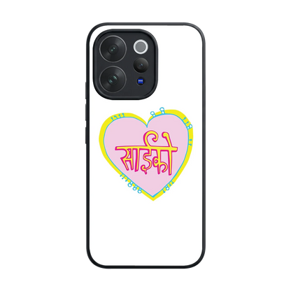 Psycho back phone cover | glass case for vivo v70