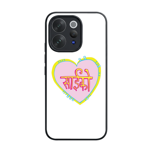 Psycho back phone cover | glass case for vivo v70 elite