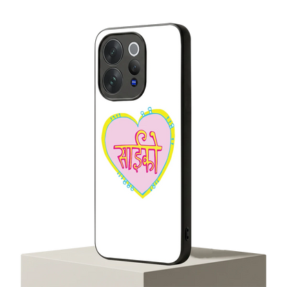 Psycho vivo v70 mobile cover | shockproof glass phone case