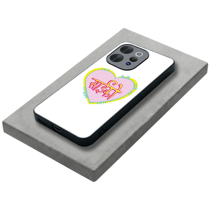 Psycho stylish phone case for vivo v70 | glossy glass and slim fit