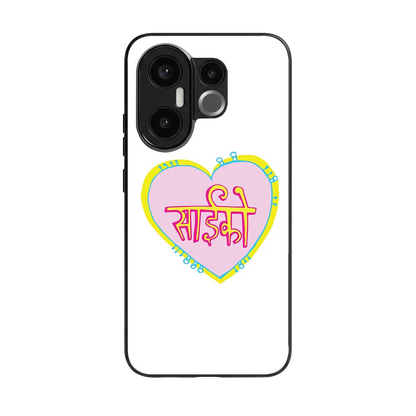 Psycho back phone cover | glass case for vivo x200 fe