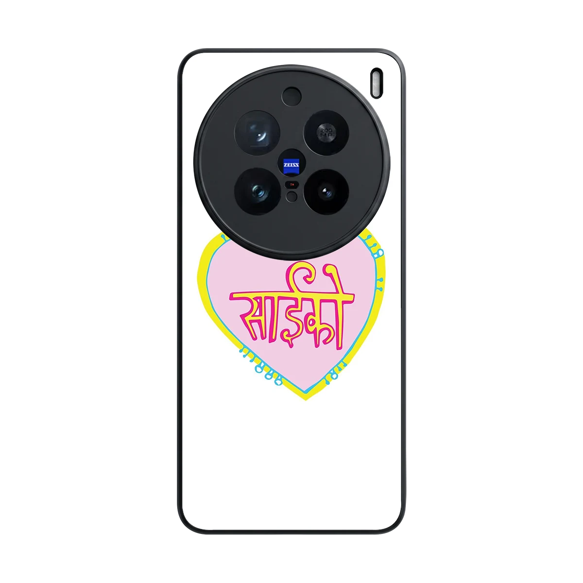 Psycho back phone cover | glass case for vivo x200 pro