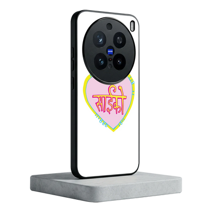 Psycho vivo x200 pro mobile cover | shockproof glass phone case
