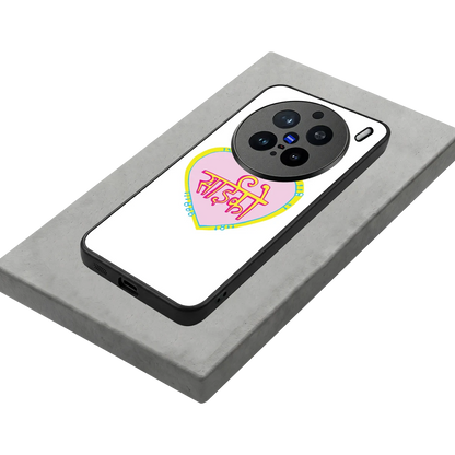 Psycho stylish phone case for vivo x200 pro | glossy glass and slim fit
