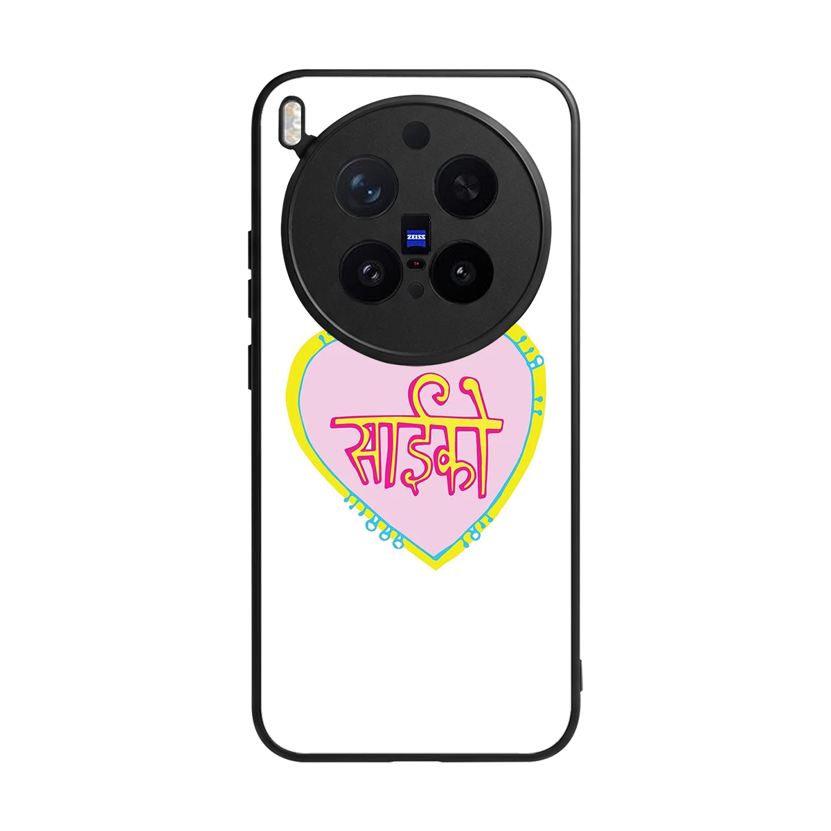 Psycho back phone cover | glass case for vivo x300 pro