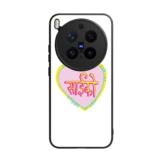 Psycho back phone cover | glass case for vivo x300 pro