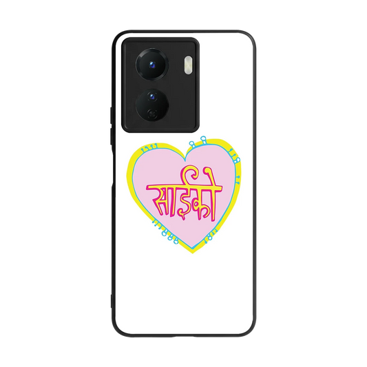 Psycho back phone cover | glass case for vivo y16