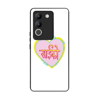 Psycho back phone cover | glass case for vivo y200 5g