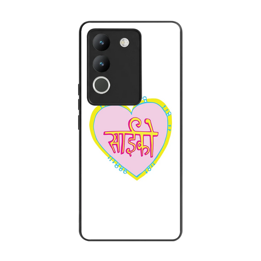 Psycho back phone cover | glass case for vivo y200 5g